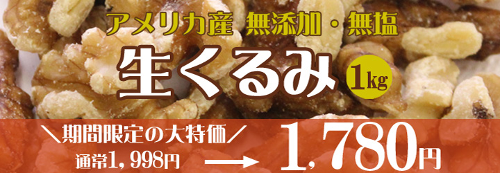 お菓子材料のキクヤ オンラインショップ 通販サイト